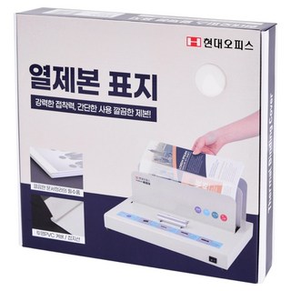 PAPER FRIEND 熱感應裝訂封面, 象牙白, 1組