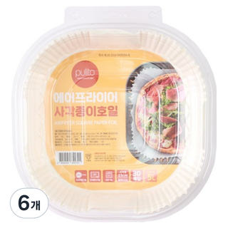 pulito 方便的氣炸鍋專用紙, 6個, 23cm, 30入