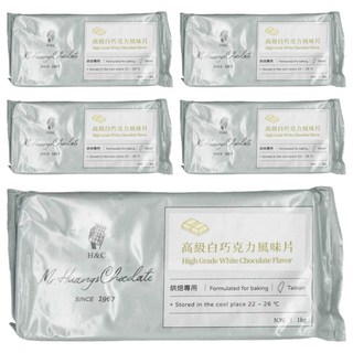 H&C 正慧食品 正香軒 高級白巧克力風味片 烘焙專用, 1kg, 5包