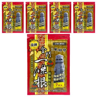 venice 威尼斯 金門一條根精油貼布, 7片, 5包