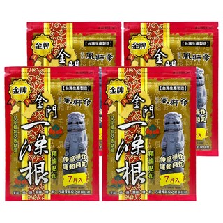 venice 威尼斯 金門一條根精油貼布, 7片, 4包