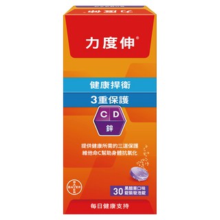Redoxon 力度伸 維他命 C+ D+ 鋅 發泡錠 黑醋栗口味, 30顆, 1盒