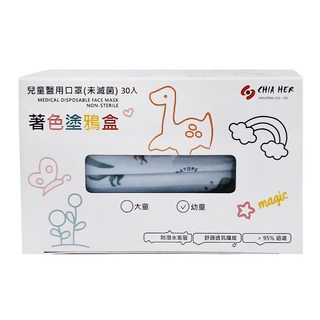 CHACER 佳和口罩 幼童平面醫用口罩, 藍莓乳酪, 30片, 1盒
