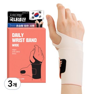 노멀라이프 와이드 손목 보호대 스킨, 3개