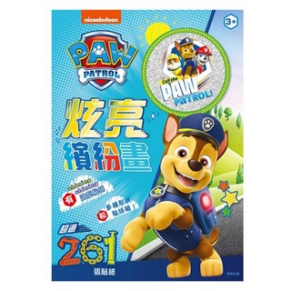 nickelodeon 炫亮繽紛畫 汪汪隊立大功, 超過261張貼紙, 多種形狀貼紙, 京甫企業有限公司