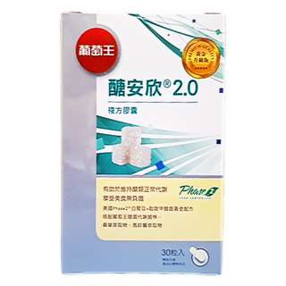 葡萄王 醣安欣2.0複方膠囊, 30顆, 18g, 1罐