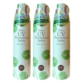 LISHAN UV 防曬噴霧 SPF50+ PA++++ MU 保濕款, 200g, 3個