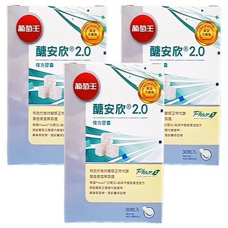葡萄王 醣安欣2.0複方膠囊, 30顆, 18g, 3罐