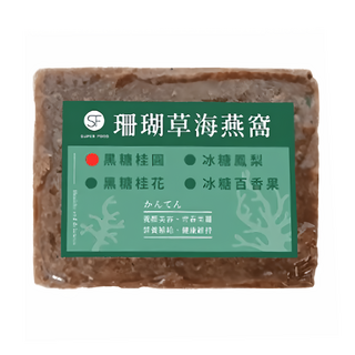 Super Food 珊瑚草海燕窩 黑糖桂圓 300g，天然健康，口感豐富，沖泡方便, 1個, 1入