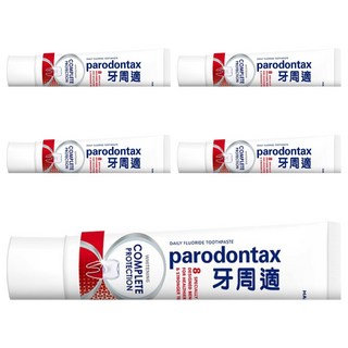 parodontax 牙周適 固齒護齦亮白牙膏，牙醫首選、日常牙齦護理、8大功效, 80g, 5條