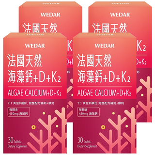 WEDAR 薇達 法國天然海藻鈣 + D + K2, 1.1g, 30顆, 4盒