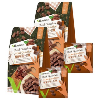 Vilson 米森 醇黑可可一口酥 5包, 2袋, 100g