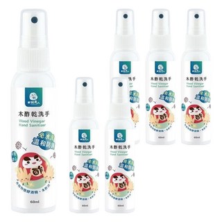 DAWOKO 木酢達人 乾洗手噴霧，含植物發酵酒精，溫和防護，抗菌率>99.99%, 60ml, 6瓶