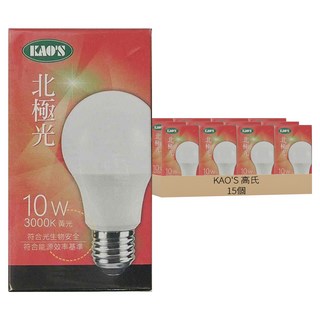 KAO'S 高氏 北極光球泡 10W, 15個