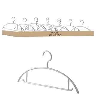 懶角落 無痕衣架 基礎款 貼合肩部設計 乾濕兩用 防滑紋理, 灰杏色, 10個