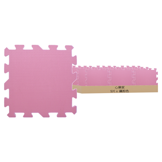 心樂家 素色巧拼地墊 - EVA材質 吸音防震, 藕粉色, 9片