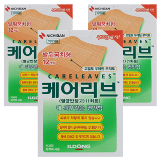 일동제약 케어리브 멸균반창고 기본형, 12개입, 3개