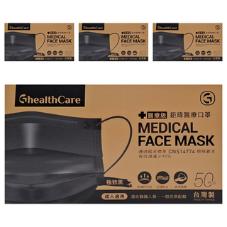 Graminton 鉅瑋 醫療口罩 17.5 x 9.5cm, 極致黑, 50片, 4盒