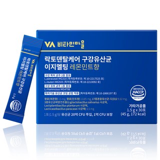 비타민마을 락토덴탈케어 구강유산균 이지멜팅 레몬민트향 30p, 45g, 1개