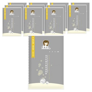 玩美日記 海洋呵護水嫩保濕面膜, 水絲布面膜，高滲透，高服貼，高透氣, 1入, 12組