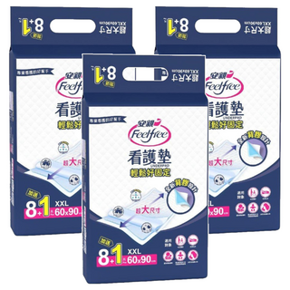 Feelfree 安親 輕鬆好固定看護墊, XXL(60 x 90cm), 9片, 3包