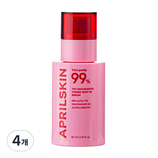 APRILSKIN TXA 菸鹼醯胺 提亮安瓶 99, 4個, 30ml