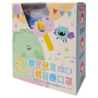 JUN 郡昱 兒童立體醫療口罩, 迷幻星球, 30片, 1盒