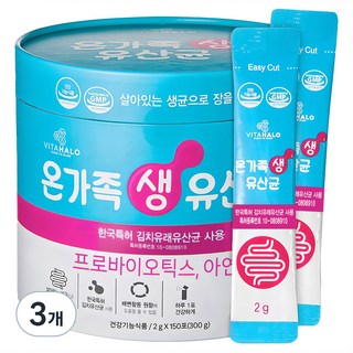 VITAHALO 全家族生乳酸菌粉隨身包, 300g, 3罐