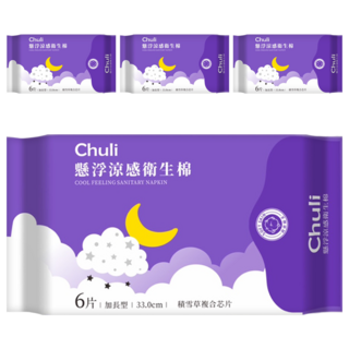 Chuli 初梨 夜用加長型懸浮涼感衛生棉 護翼型, 33cm, 6片, 4包