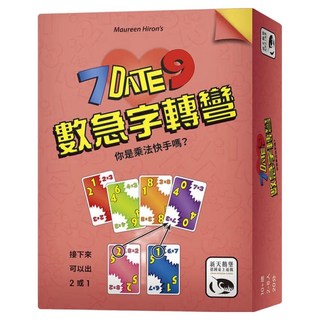 SWAN PANASIA 新天鵝堡 桌遊 數急字轉彎 7 ate 9, 1盒