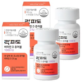 락피도 정품 비타민D 츄어블 1000IU, 60정, 2개