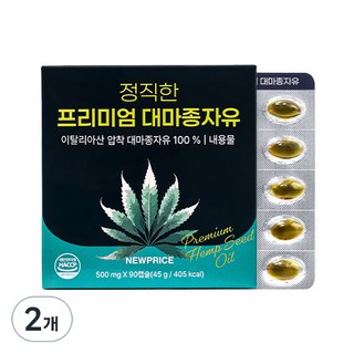 뉴프라이스 정직한 프리미엄 대마종자유 45g, 2개, 90정