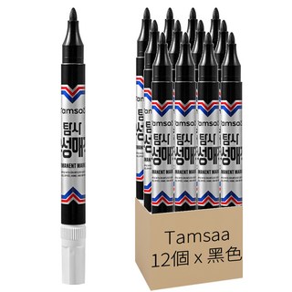 Tamsaa 油性圓頭簽字筆, 黑色, 12個裝