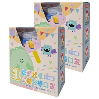 JUN 郡昱 兒童立體醫療口罩, 迷幻星球, 30片, 2盒