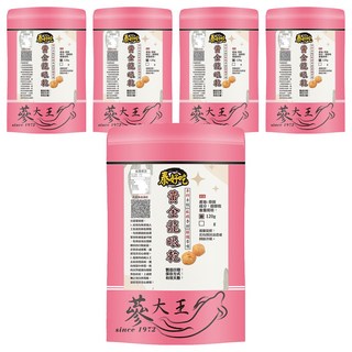 泰好吃 黃金龍眼乾 去籽軟糯香甜解饞零嘴 泰國產, 120g, 5包