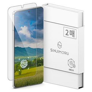 신지모루 0.2mm 지문인식 강화유리 휴대폰 액정보호필름 2p 세트, 1세트