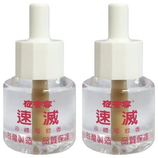 夜安寧 速滅液體電蚊香 台灣製造, 單一商品, 45ml, 2罐