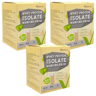 Vilson 米森 無加糖 分離乳清蛋白飲 香濃牛奶 6包, 35g, 3盒