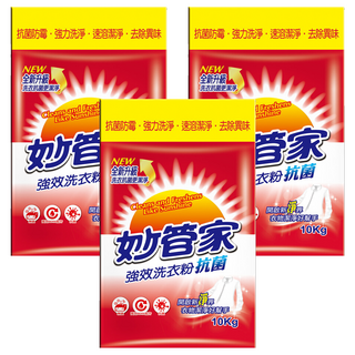 Magic Amah 妙管家 強效洗衣粉 抗菌, 10kg, 3包