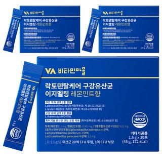 비타민마을 락토덴탈케어 구강유산균 이지멜팅 레몬민트향 30p, 45g, 3개