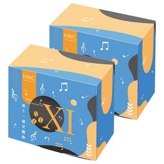 HWC 黑沃咖啡 第十一號交響曲 濾掛式精品咖啡包 100% 阿拉比卡 氮氣充填 保留風味 CQI國際杯測評審監製, 2盒