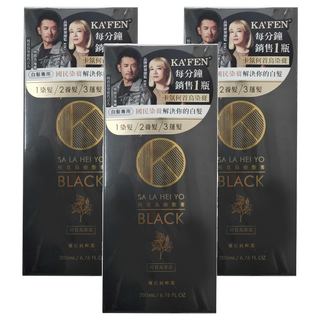 KA'FEN 卡氛 Plus+ 何首烏染髮膏 白髮專用, 曜石純粹黑, 3件
