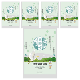 鹿野町 屋賀家壽司米 3KG 台東鹿野產區契作專區生產, CNS一等, 5袋