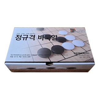 6 BROTHERS BADUK 兄弟30號圍棋子, 混合顏色, 1個