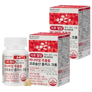 保寧巴拿巴葉萃取物科羅索酸加鉻 45g, 90顆, 2個