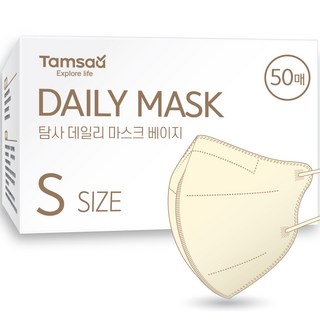 Tamsaa 韓國產日常鳥嘴型口罩 S, 50片, 1盒, 米色