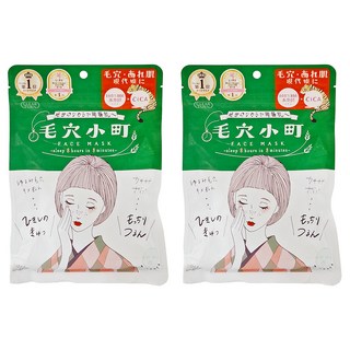 KOSE 高絲 CLEAR TURN 光映透 毛穴小町安撫面膜 Set, 7片, 2袋