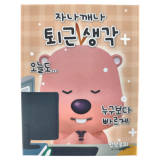 Daewon&Book Loopy 拼圖 Set - 思考款 3歲以上適用, 150片, 1盒