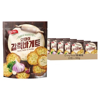 O my food 歐邁福 法式麵包餅乾 香蒜奶油口味, 300g, 10包
