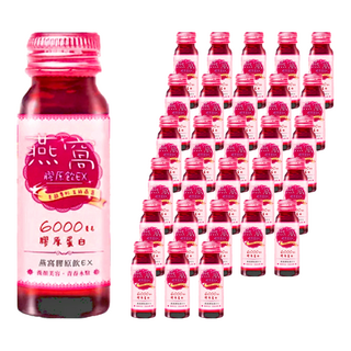 UNISKIN 零机齡 金絲燕窩膠原蛋白飲EX, 每瓶含有6000毫克膠原蛋白，美顏專利金絲燕窩，小瓶裝設計方便攜帶, 50ml, 36瓶, 1盒